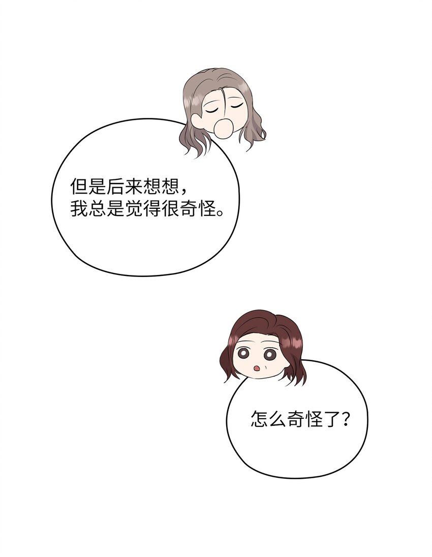 36 艾米妈妈回国(1/2)-第36话