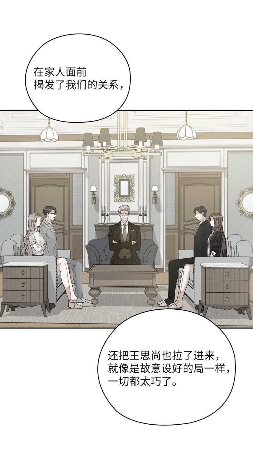 36 艾米妈妈回国(1/2)-第36话