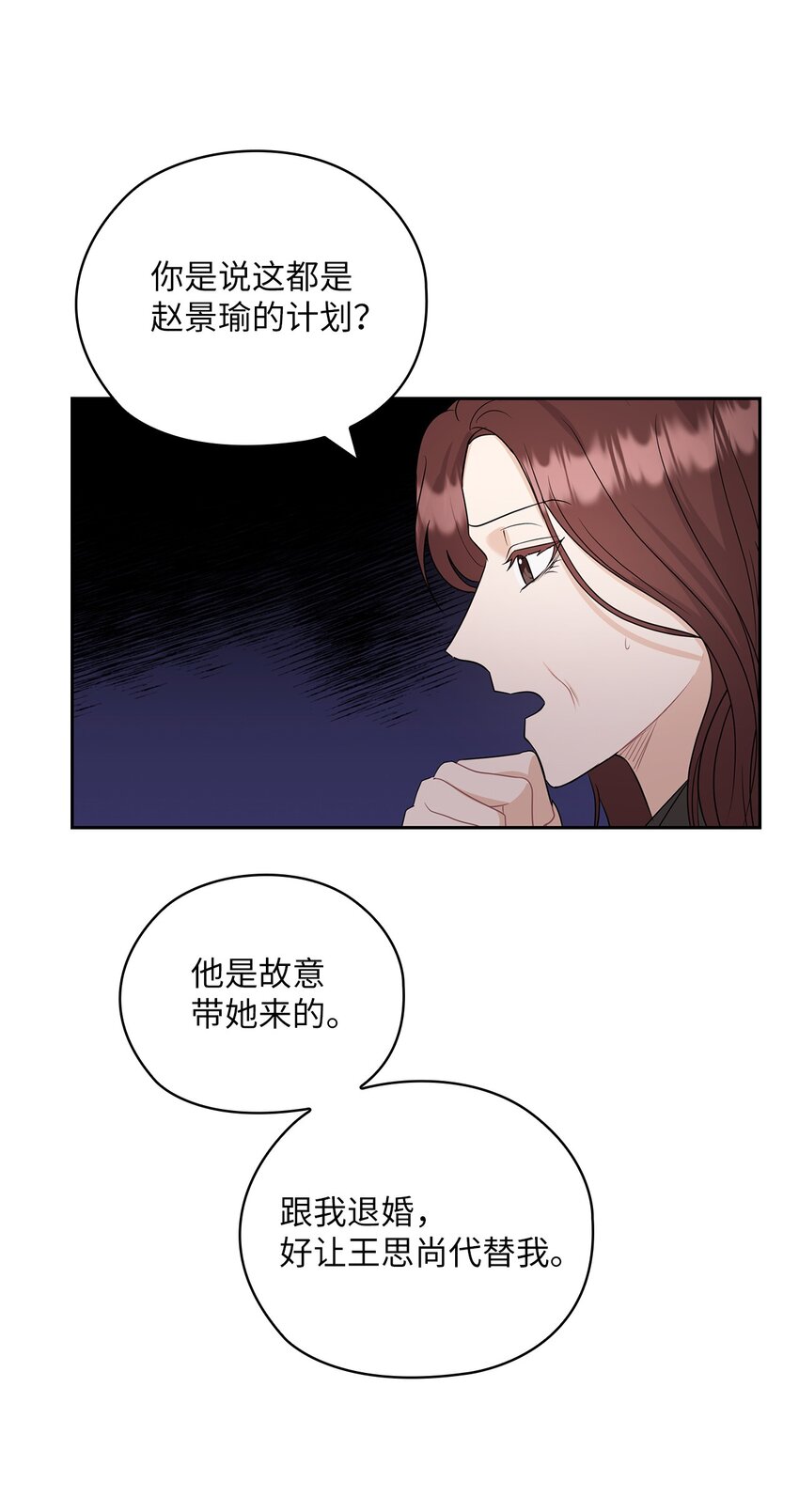 36 艾米妈妈回国(1/2)-第36话