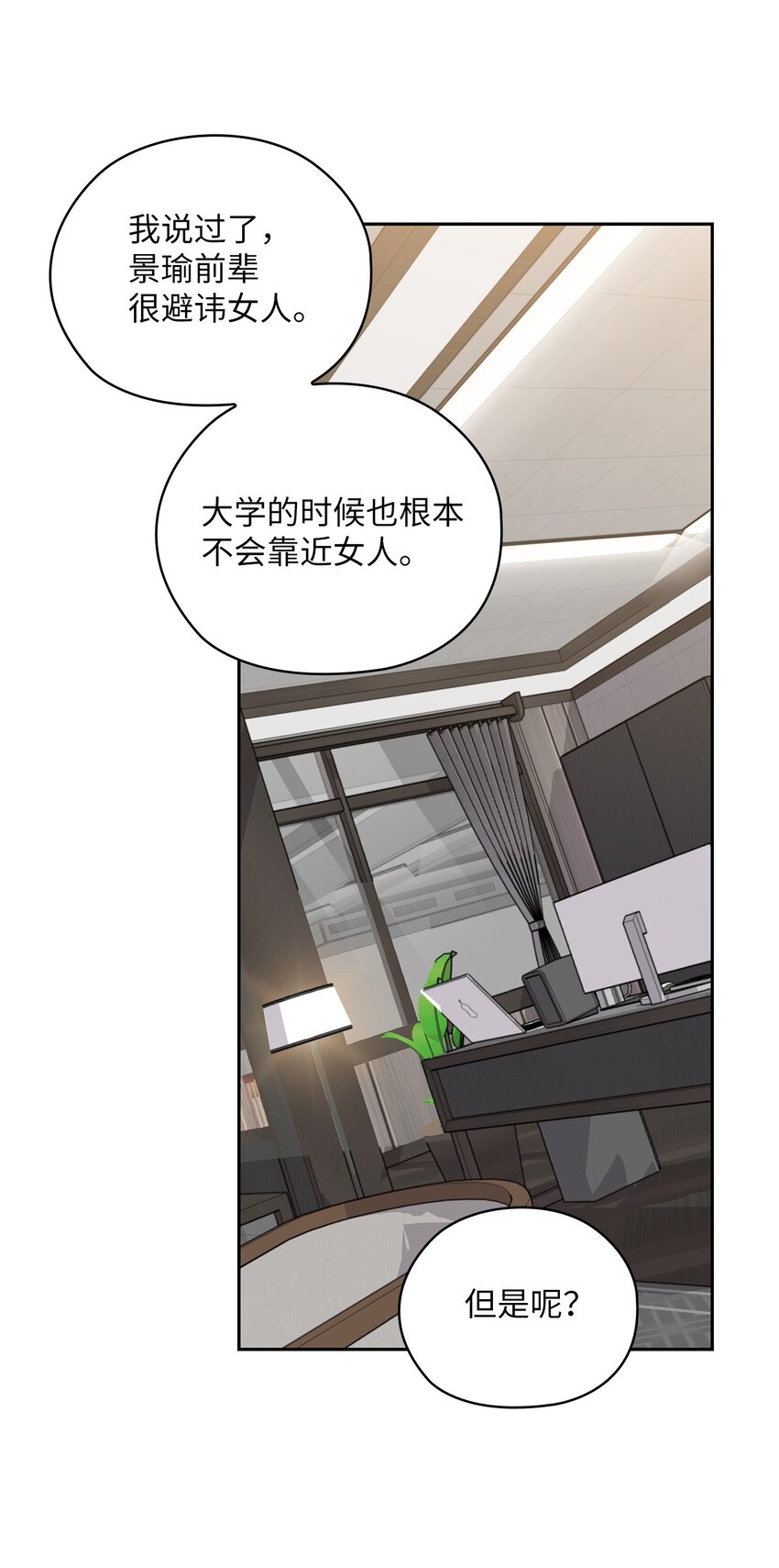 36 艾米妈妈回国(1/2)-第36话