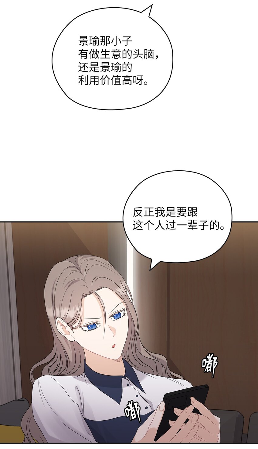 36 艾米妈妈回国(1/2)-第36话