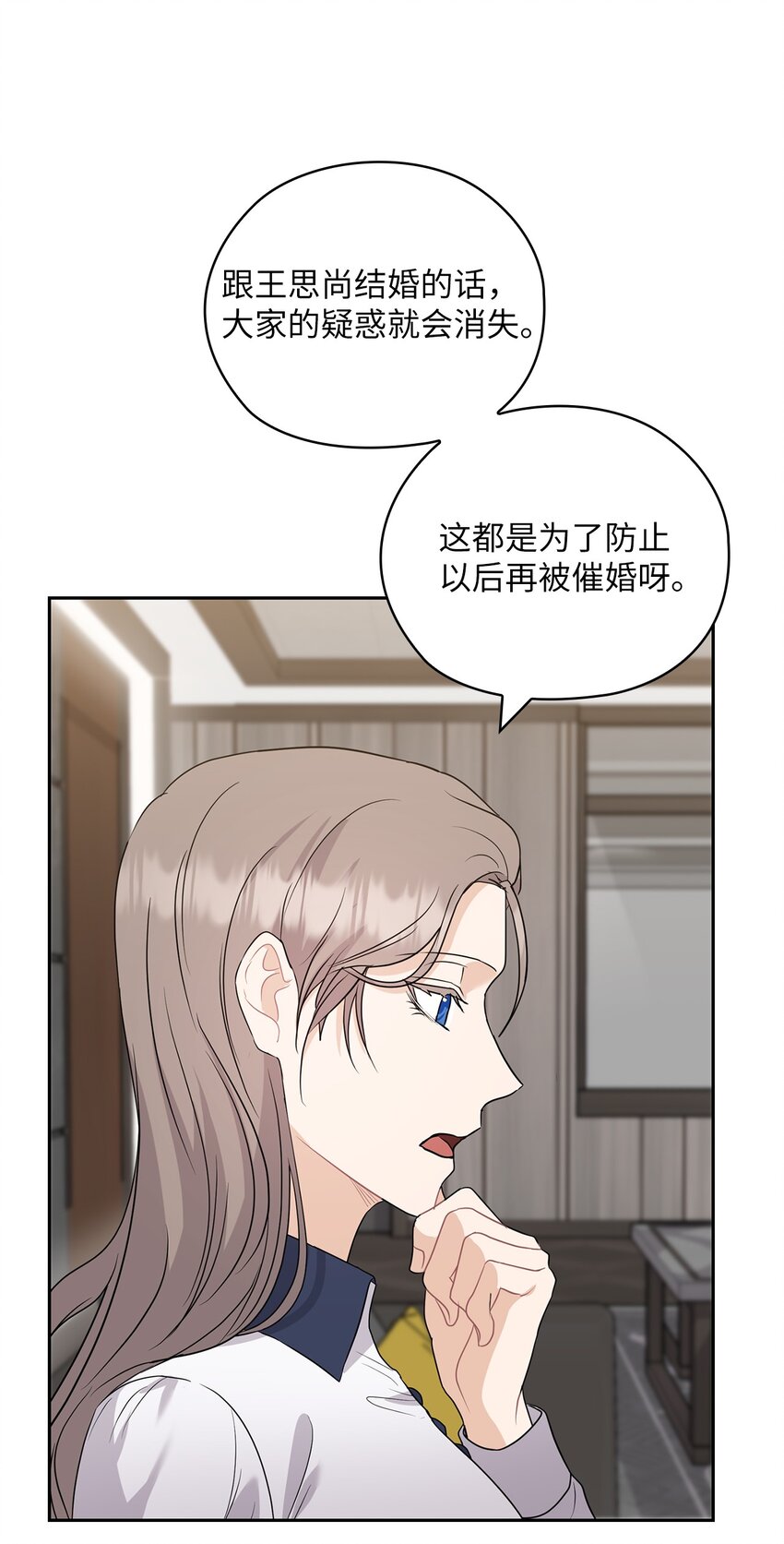 36 艾米妈妈回国(1/2)-第36话