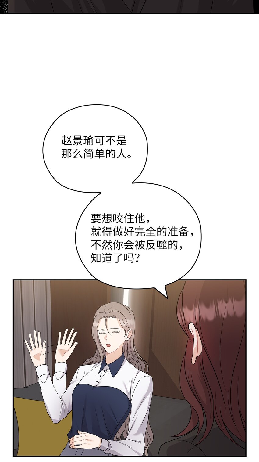 36 艾米妈妈回国(1/2)-第36话