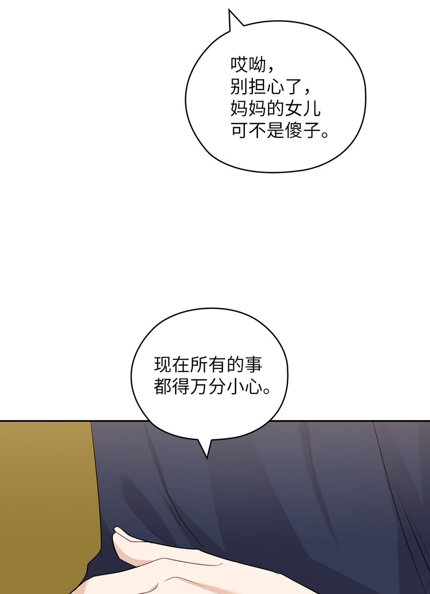 36 艾米妈妈回国(1/2)-第36话