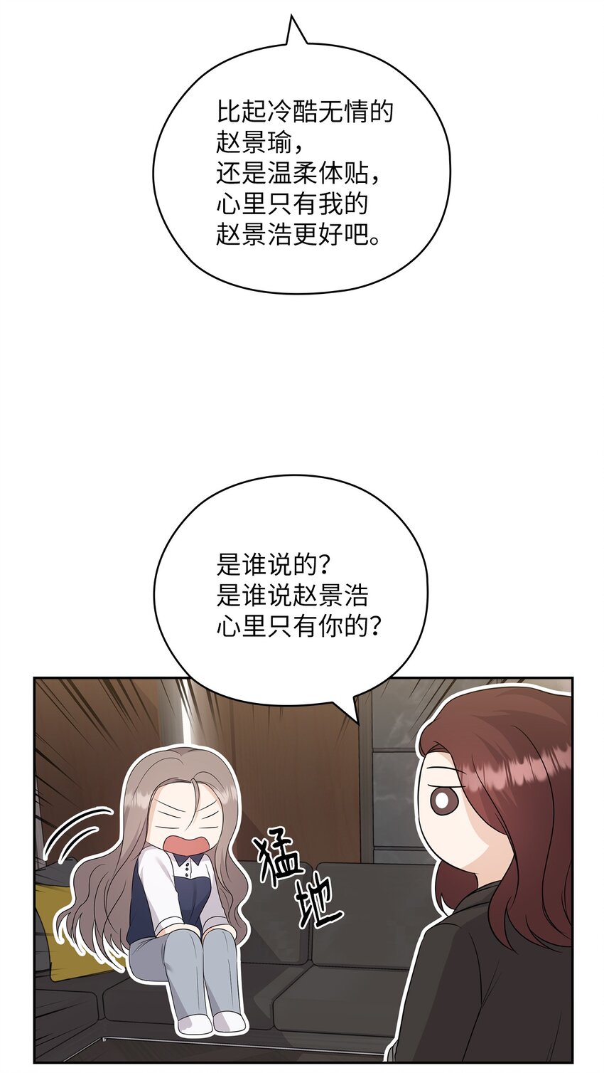 36 艾米妈妈回国(1/2)-第36话