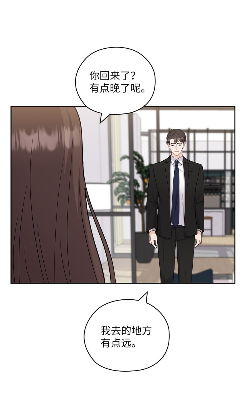 36 艾米妈妈回国(1/2)-第36话