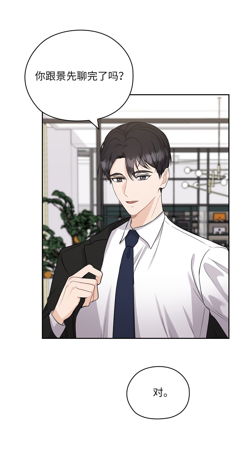 36 艾米妈妈回国(1/2)-第36话