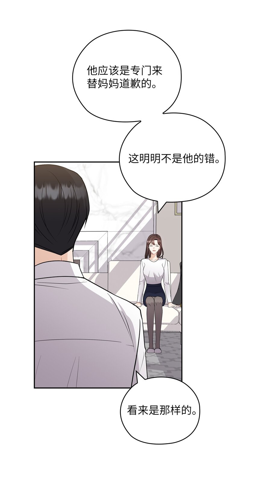 36 艾米妈妈回国(1/2)-第36话