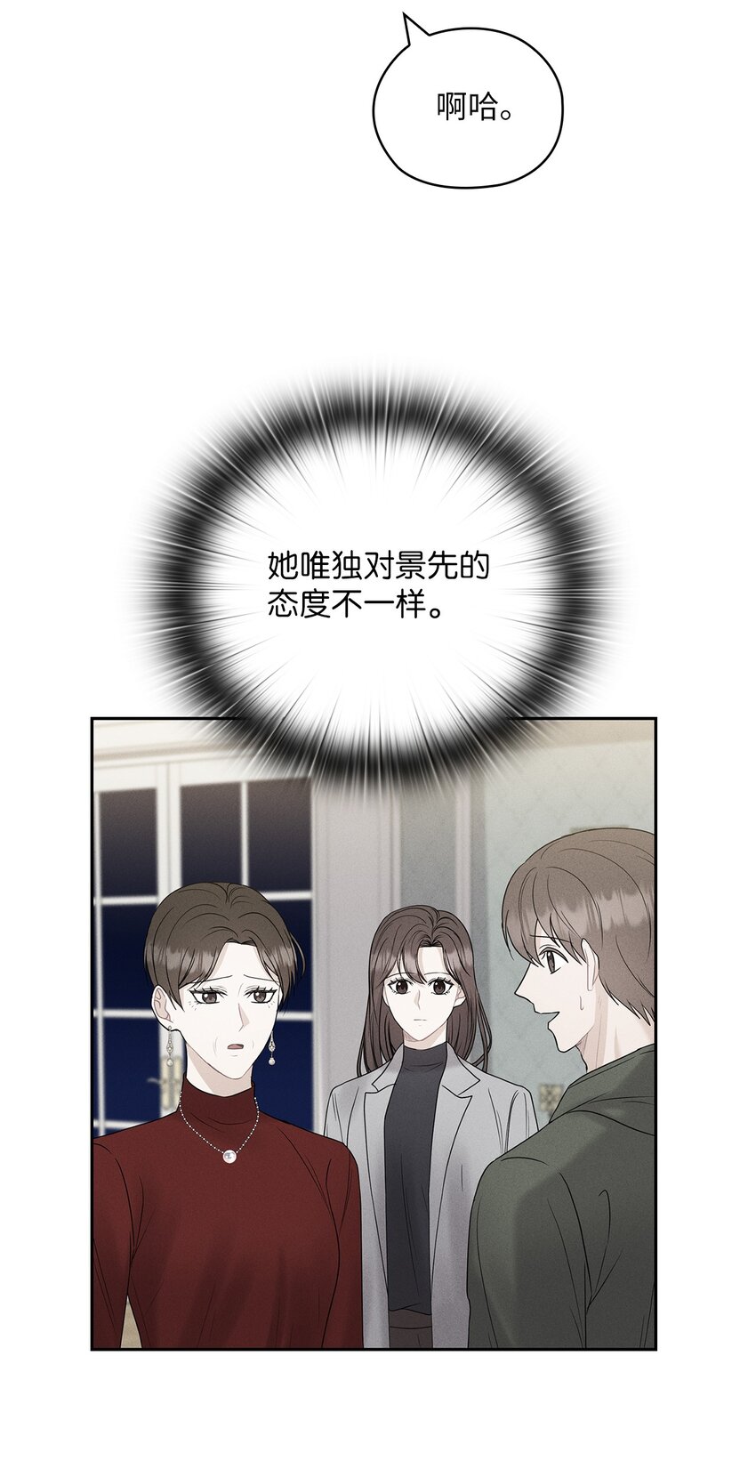 36 艾米妈妈回国(1/2)-第36话