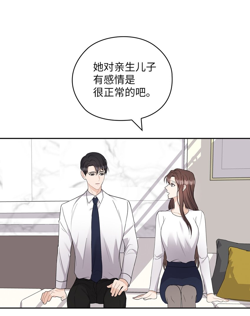 36 艾米妈妈回国(1/2)-第36话