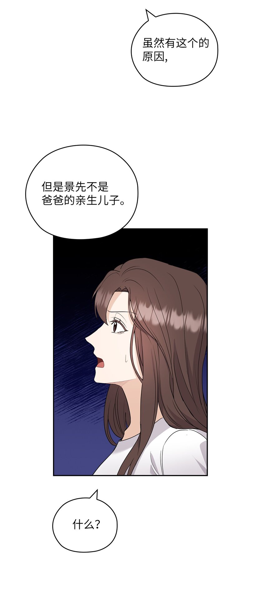 36 艾米妈妈回国(1/2)-第36话