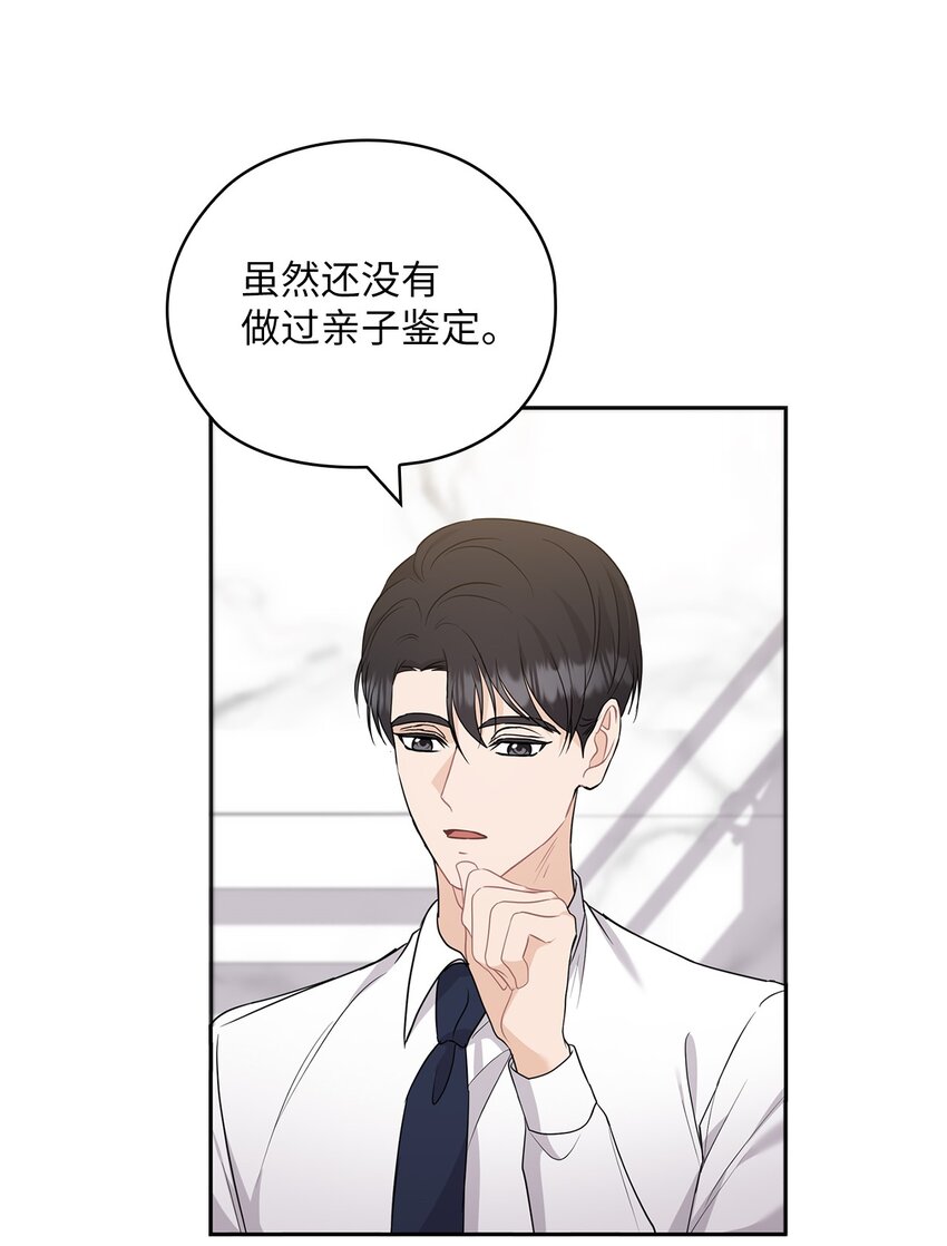 36 艾米妈妈回国(1/2)-第36话