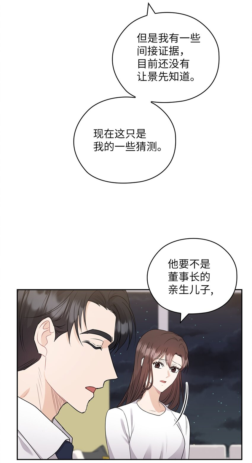 36 艾米妈妈回国(1/2)-第36话