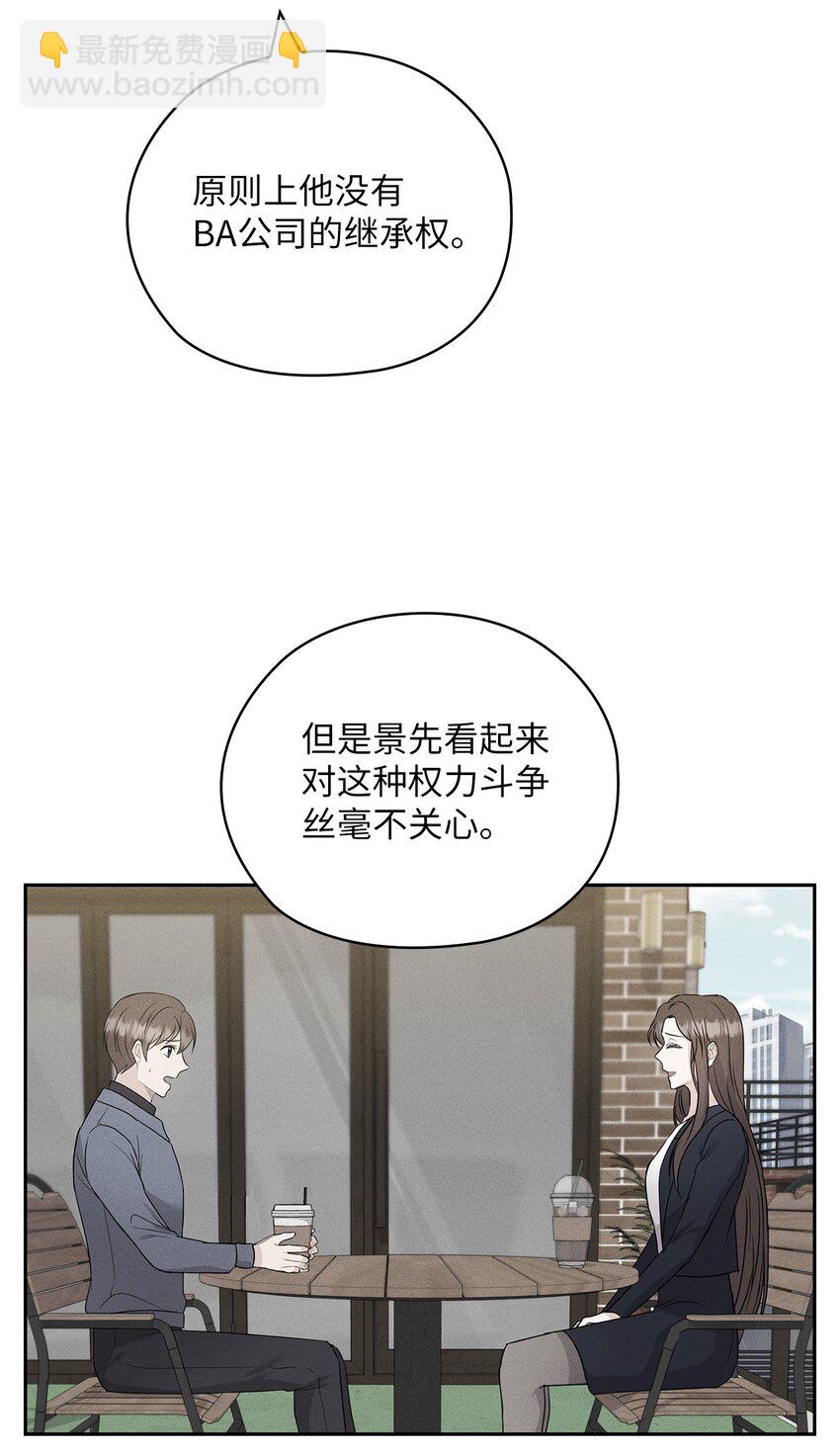 36 艾米妈妈回国(1/2)-第36话