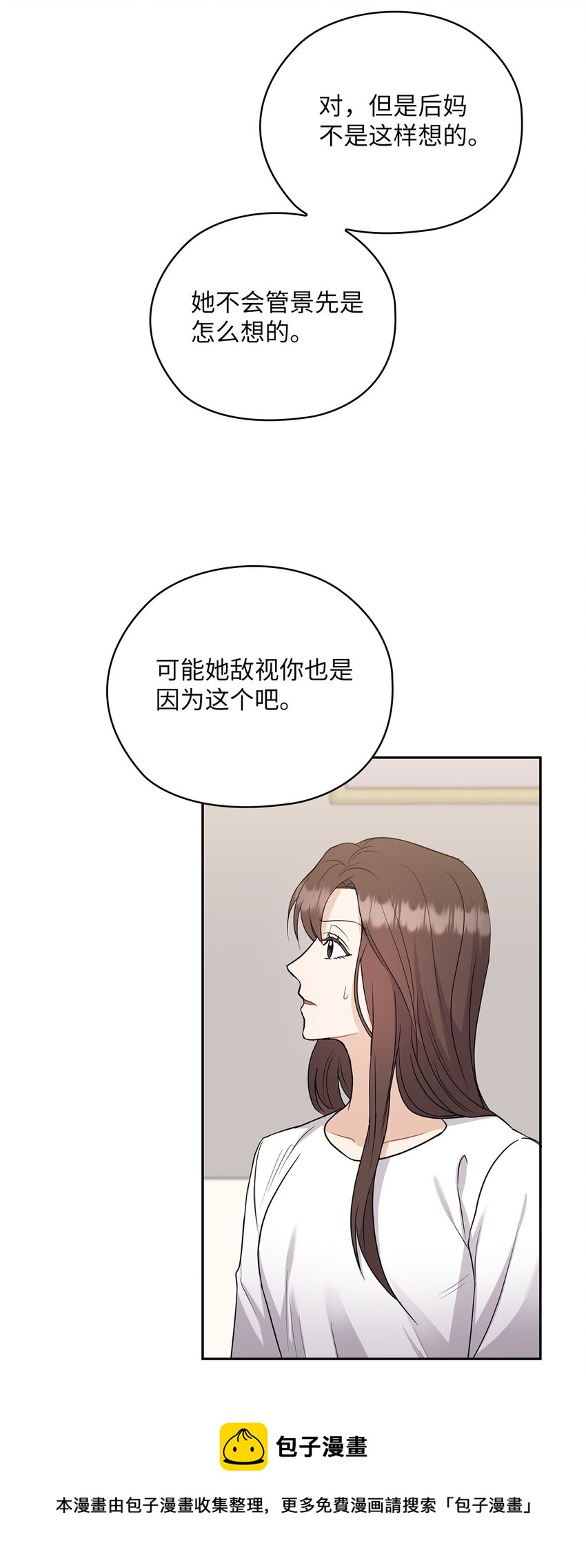 36 艾米妈妈回国(1/2)-第36话