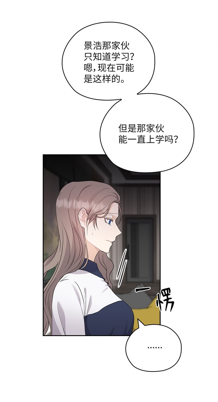 36 艾米妈妈回国(1/2)-第36话