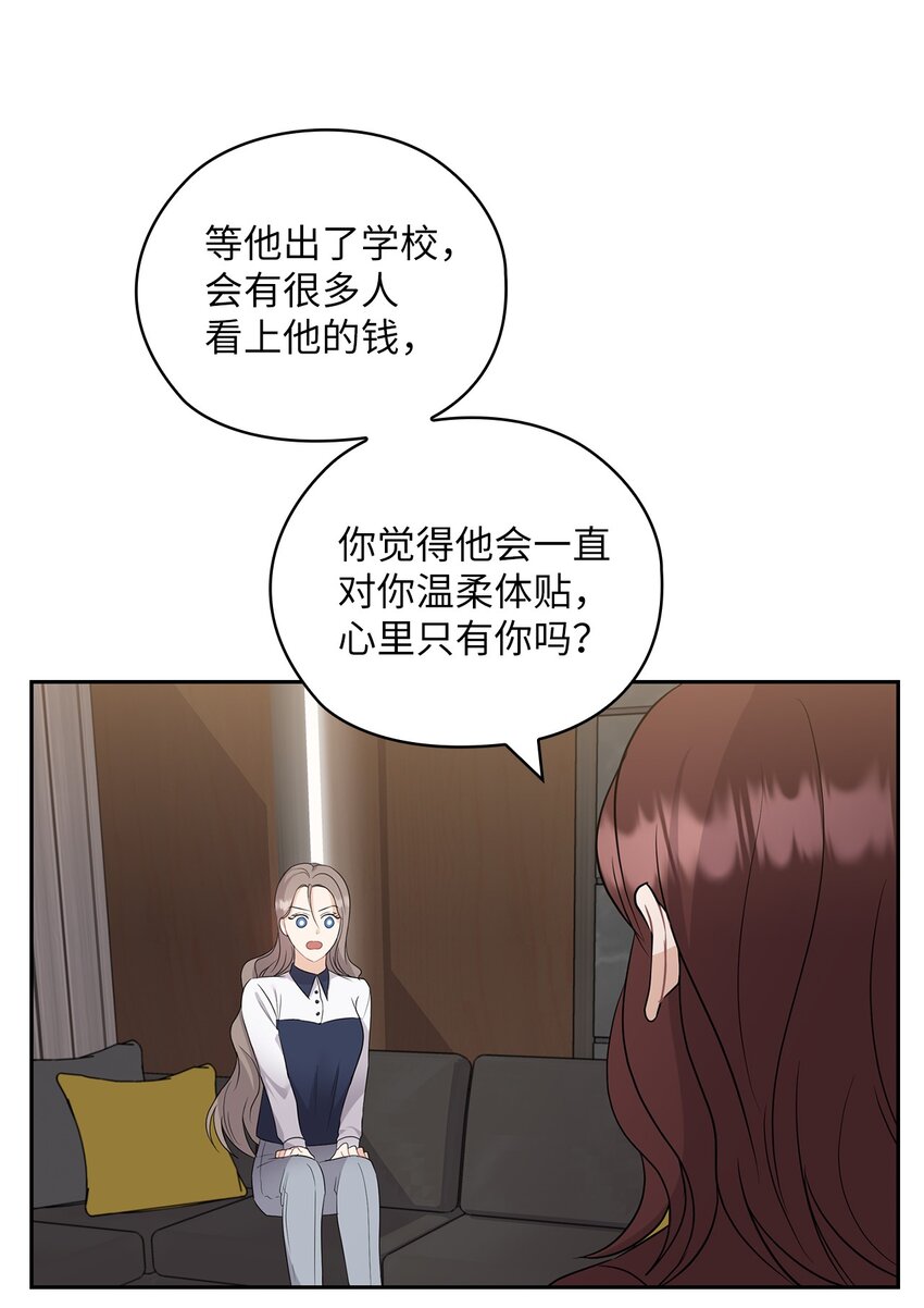 36 艾米妈妈回国(1/2)-第36话