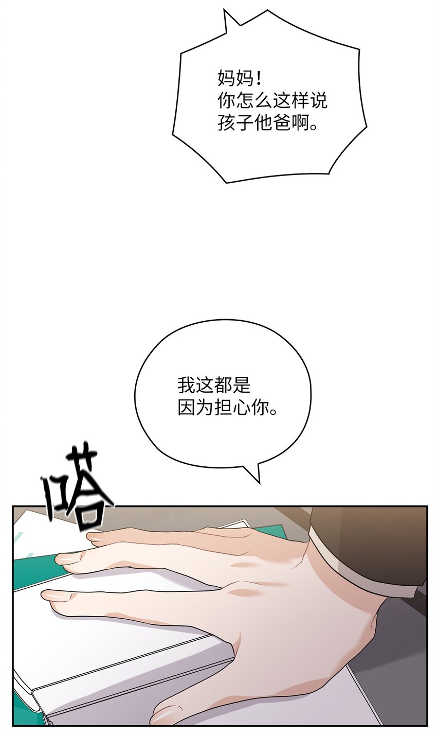 36 艾米妈妈回国(1/2)-第36话