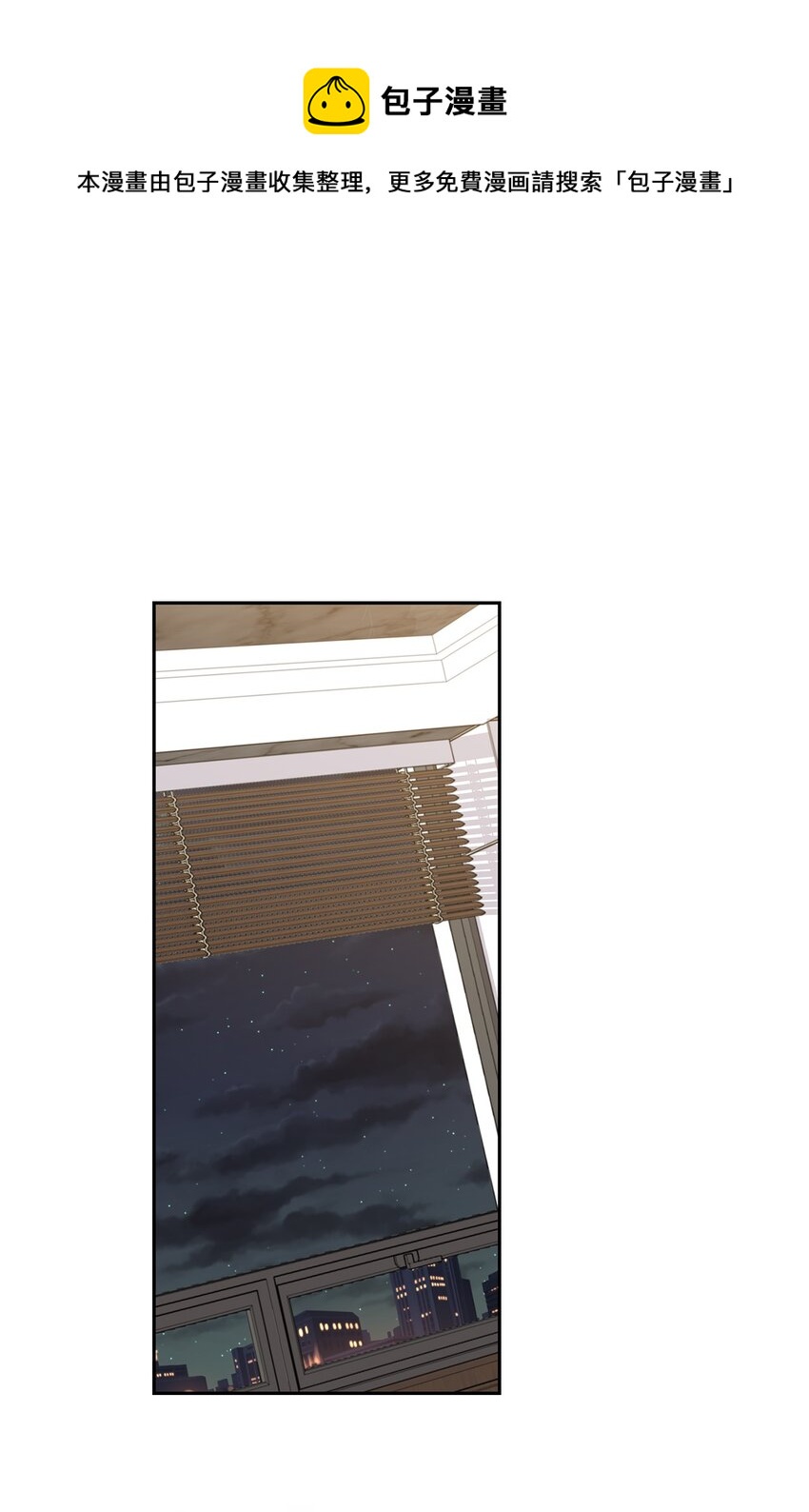 38 拉拢孙秘书(1/2)-第38话