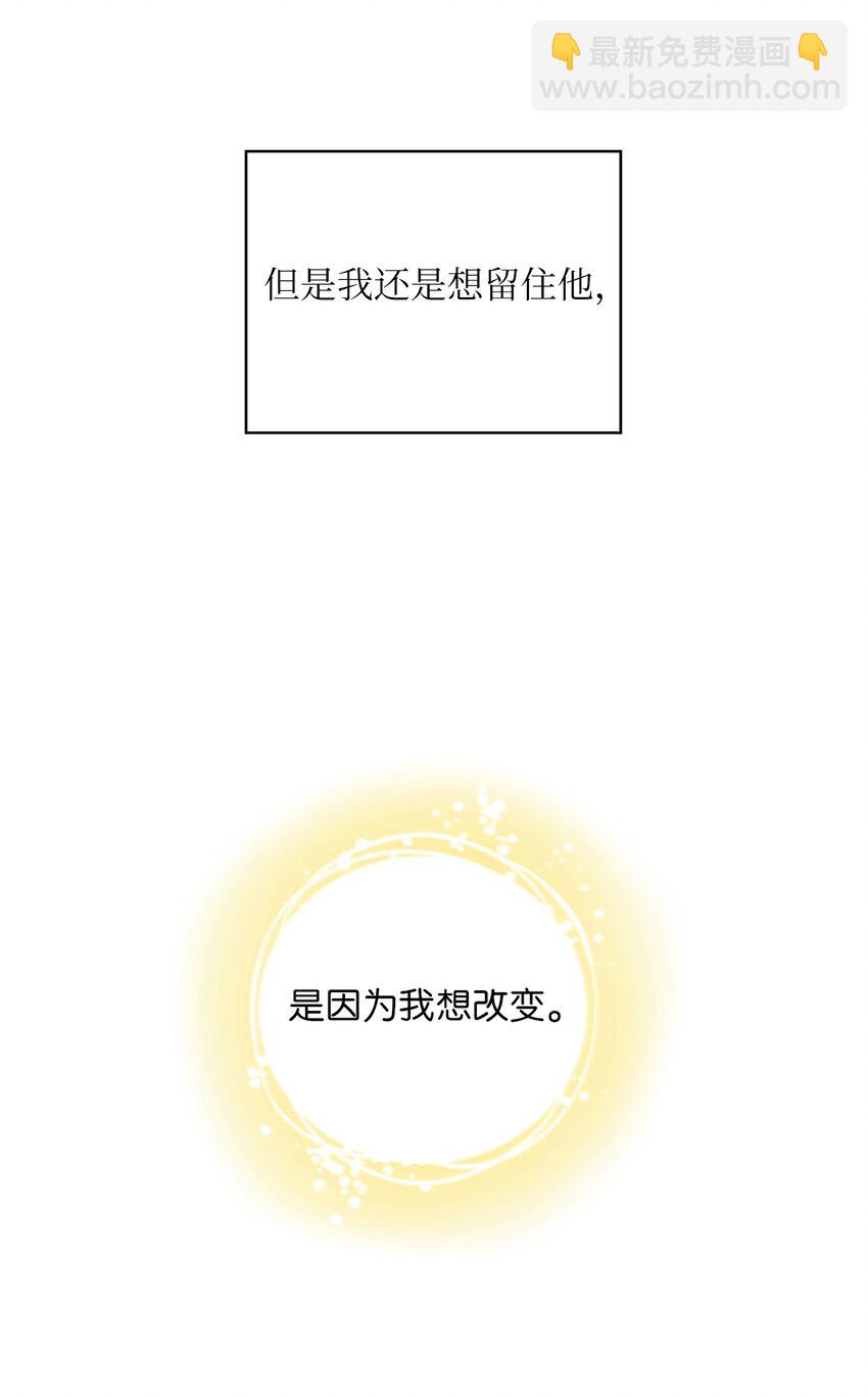 38 拉拢孙秘书(1/2)-第38话