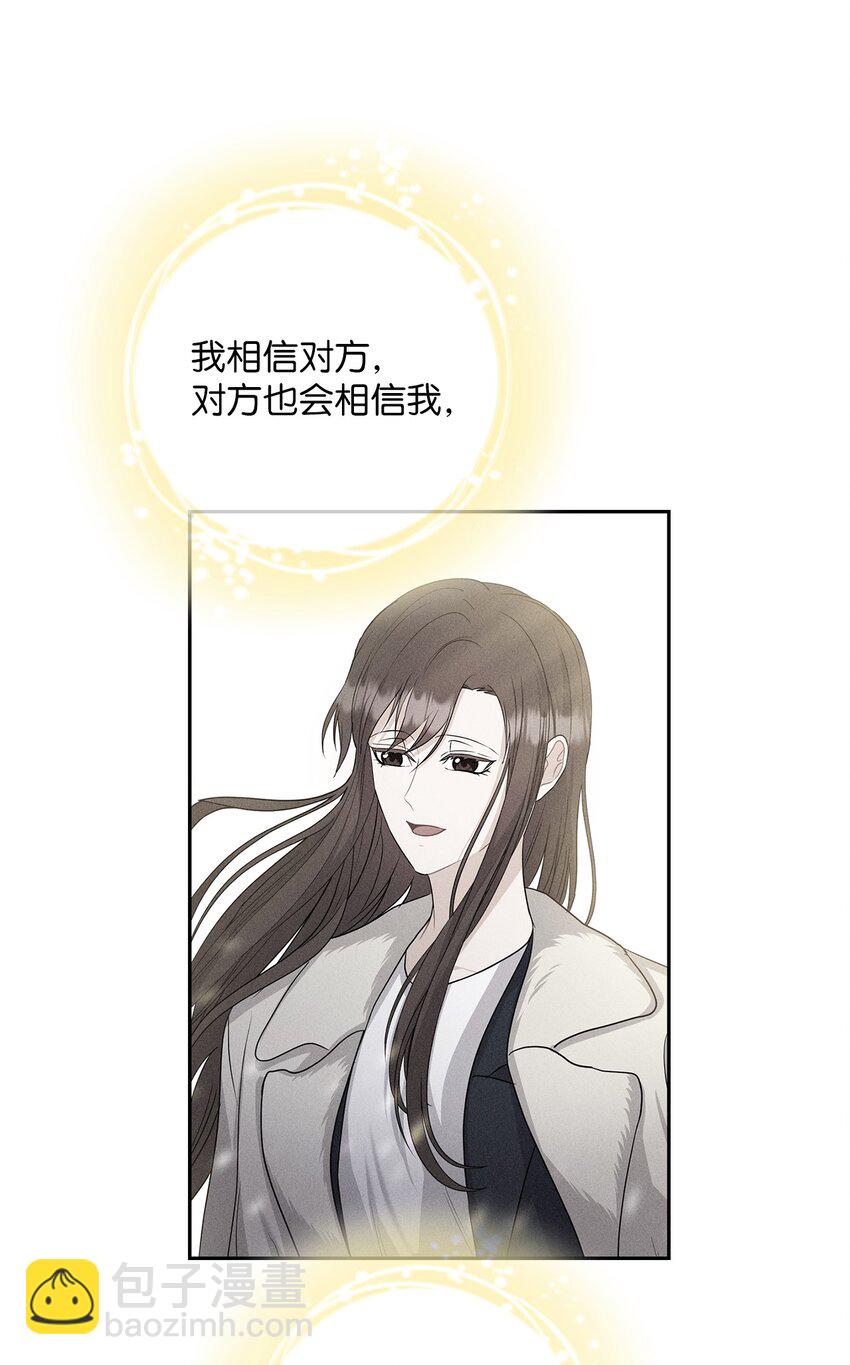 38 拉拢孙秘书(1/2)-第38话