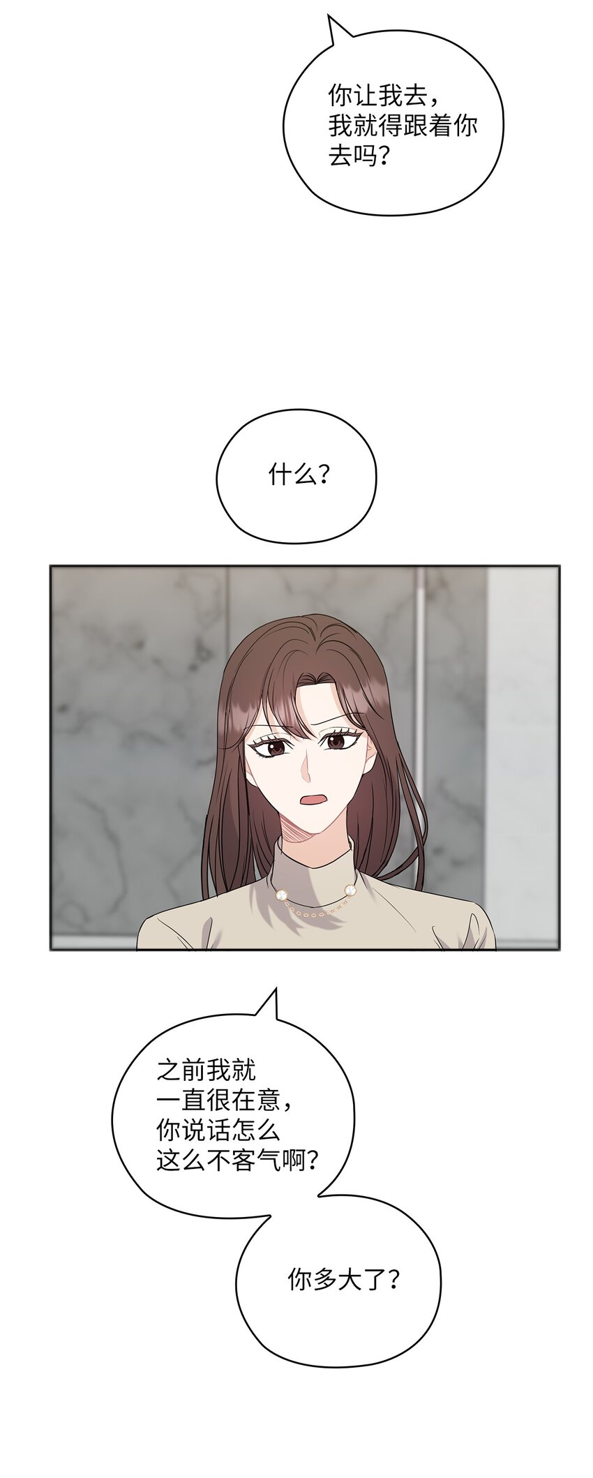 40 跟艾米见面(1/2)-第40话