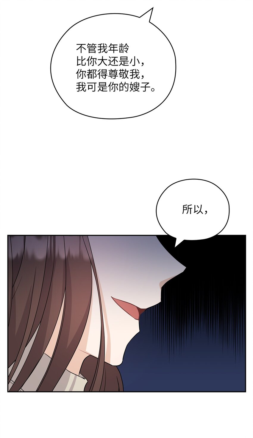 40 跟艾米见面(1/2)-第40话