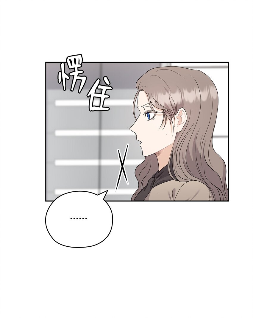 40 跟艾米见面(1/2)-第40话