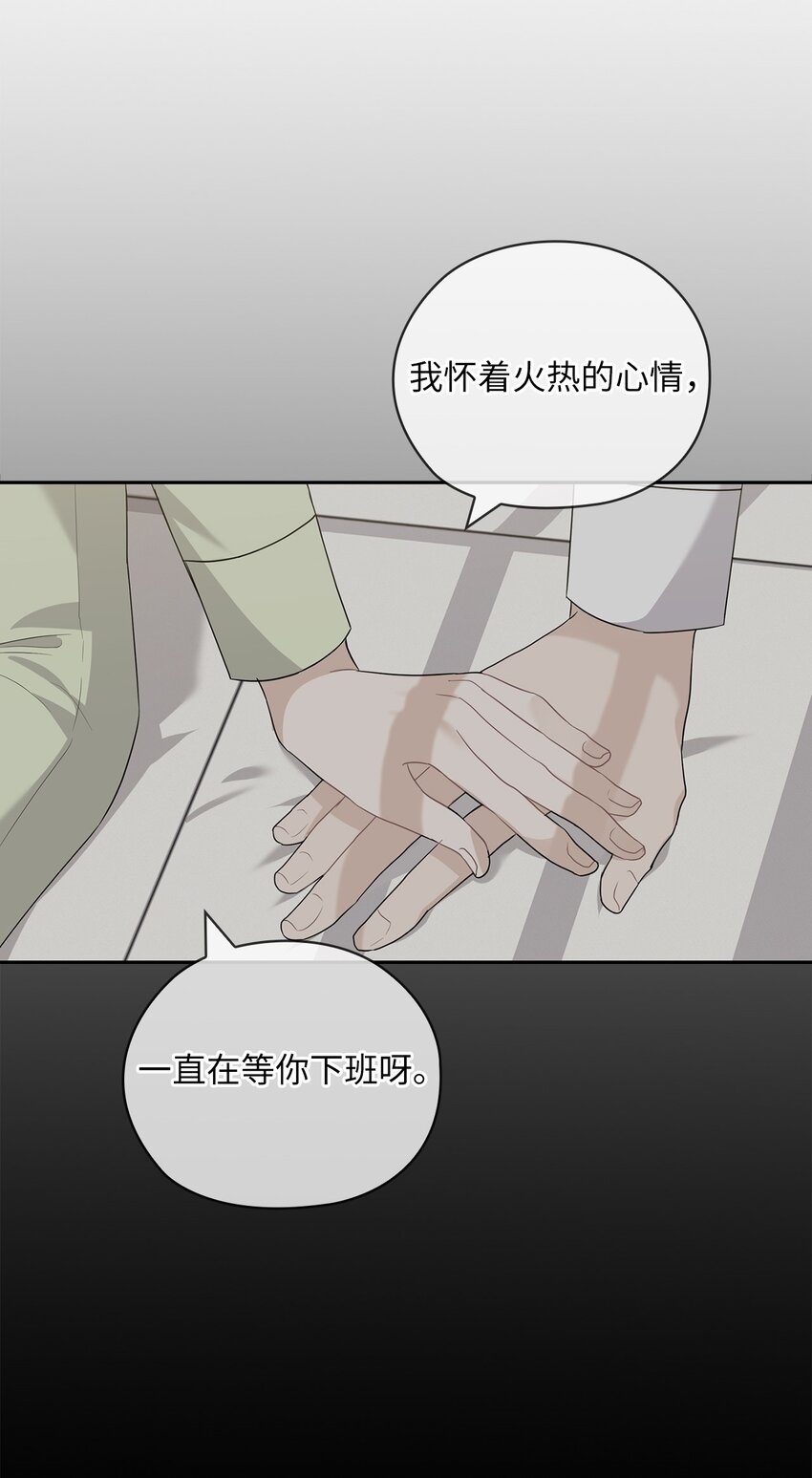 40 跟艾米见面(1/2)-第40话