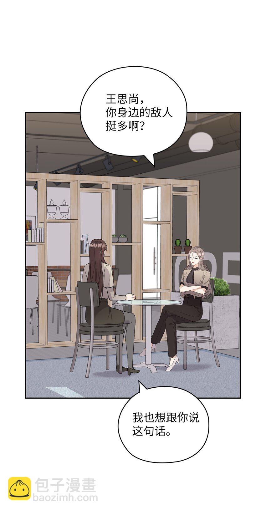 40 跟艾米见面(1/2)-第40话