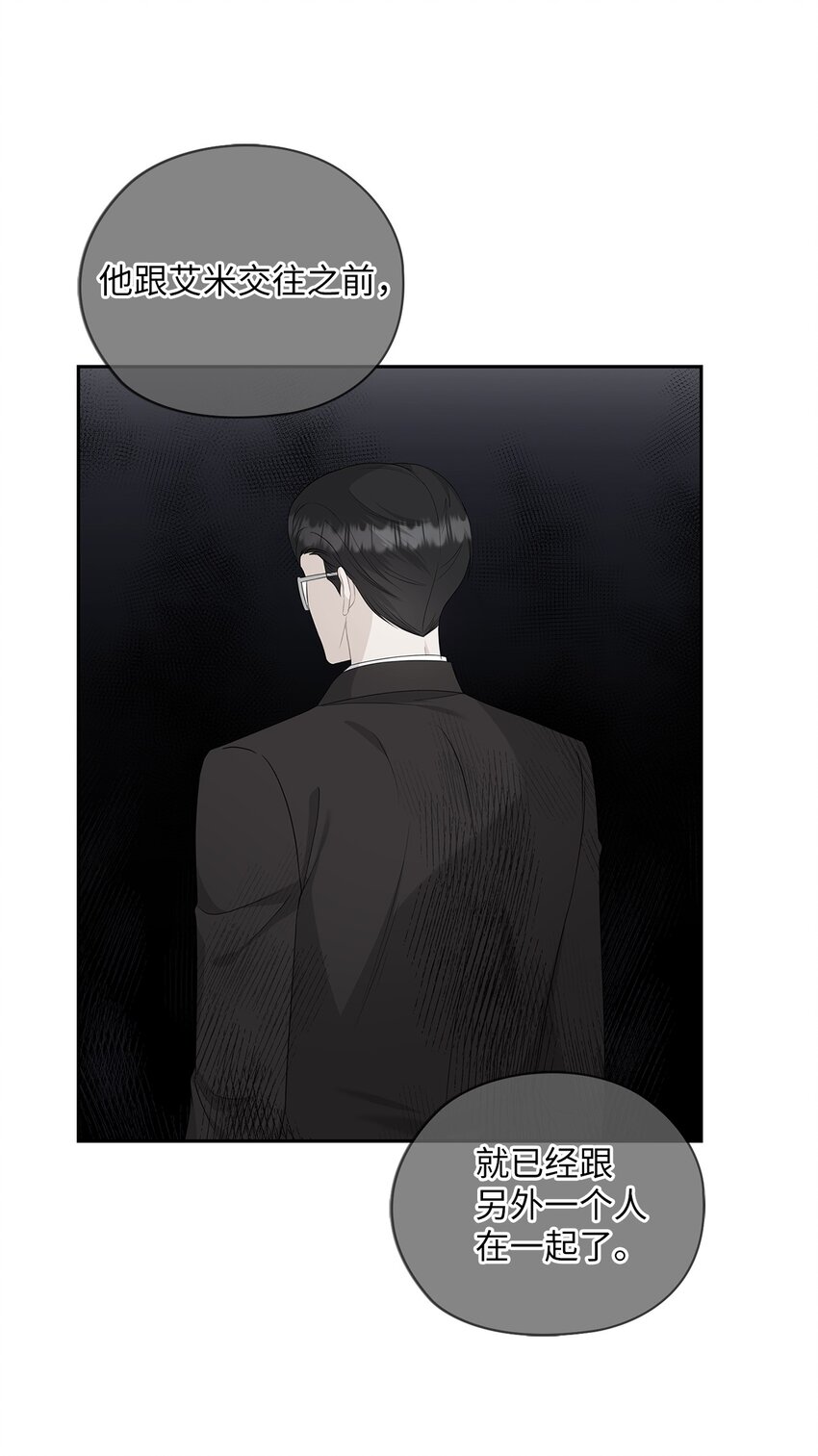 40 跟艾米见面(1/2)-第40话