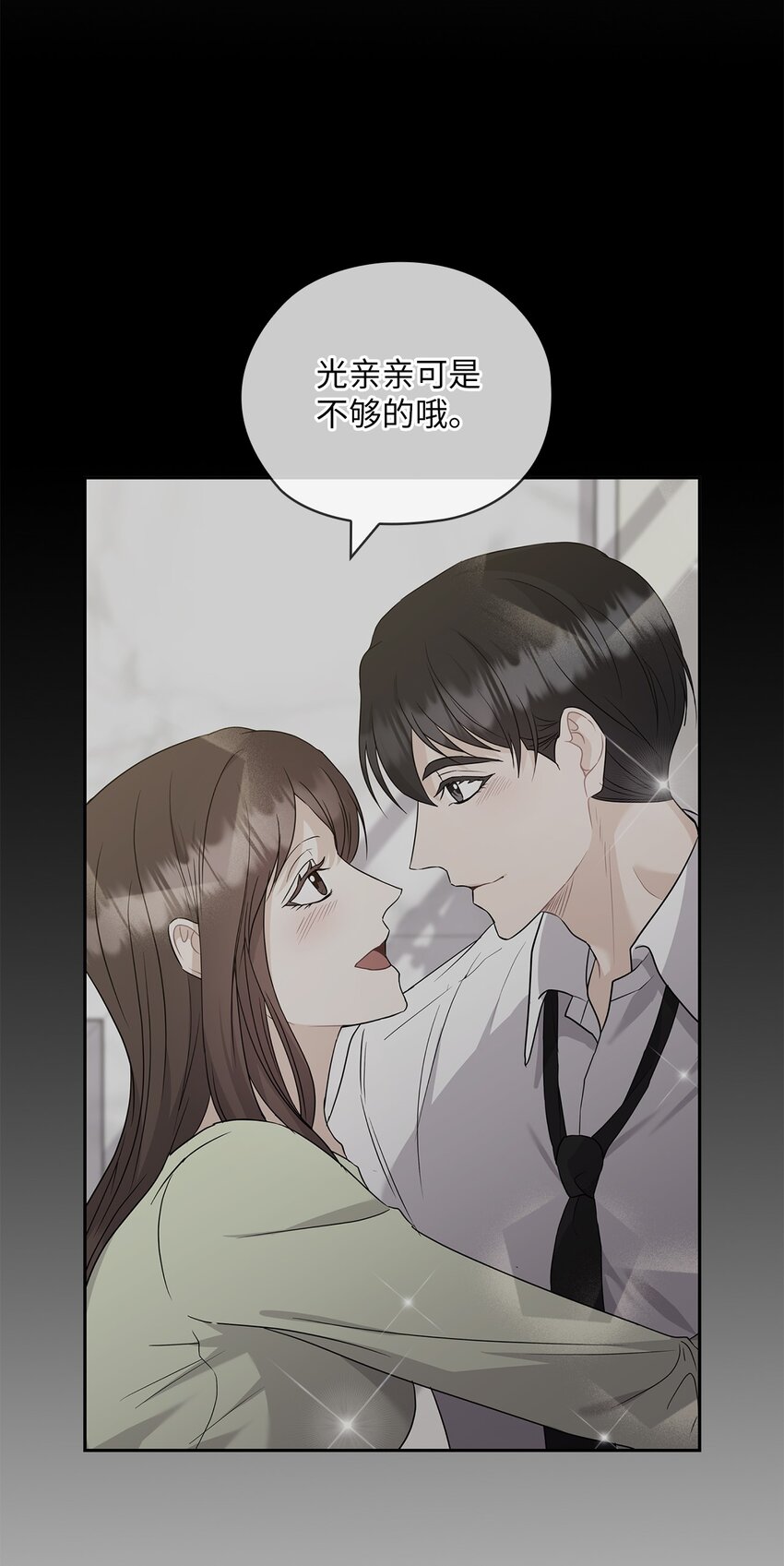 40 跟艾米见面(1/2)-第40话