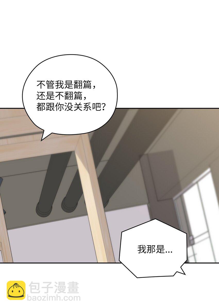 40 跟艾米见面(1/2)-第40话