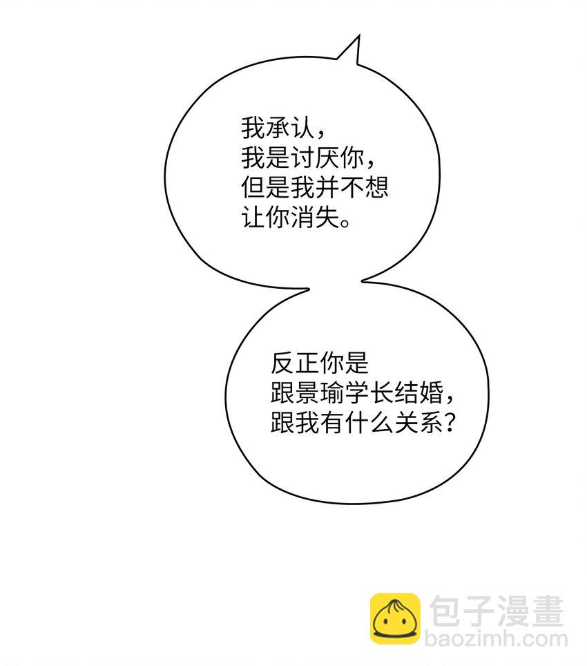 40 跟艾米见面(1/2)-第40话