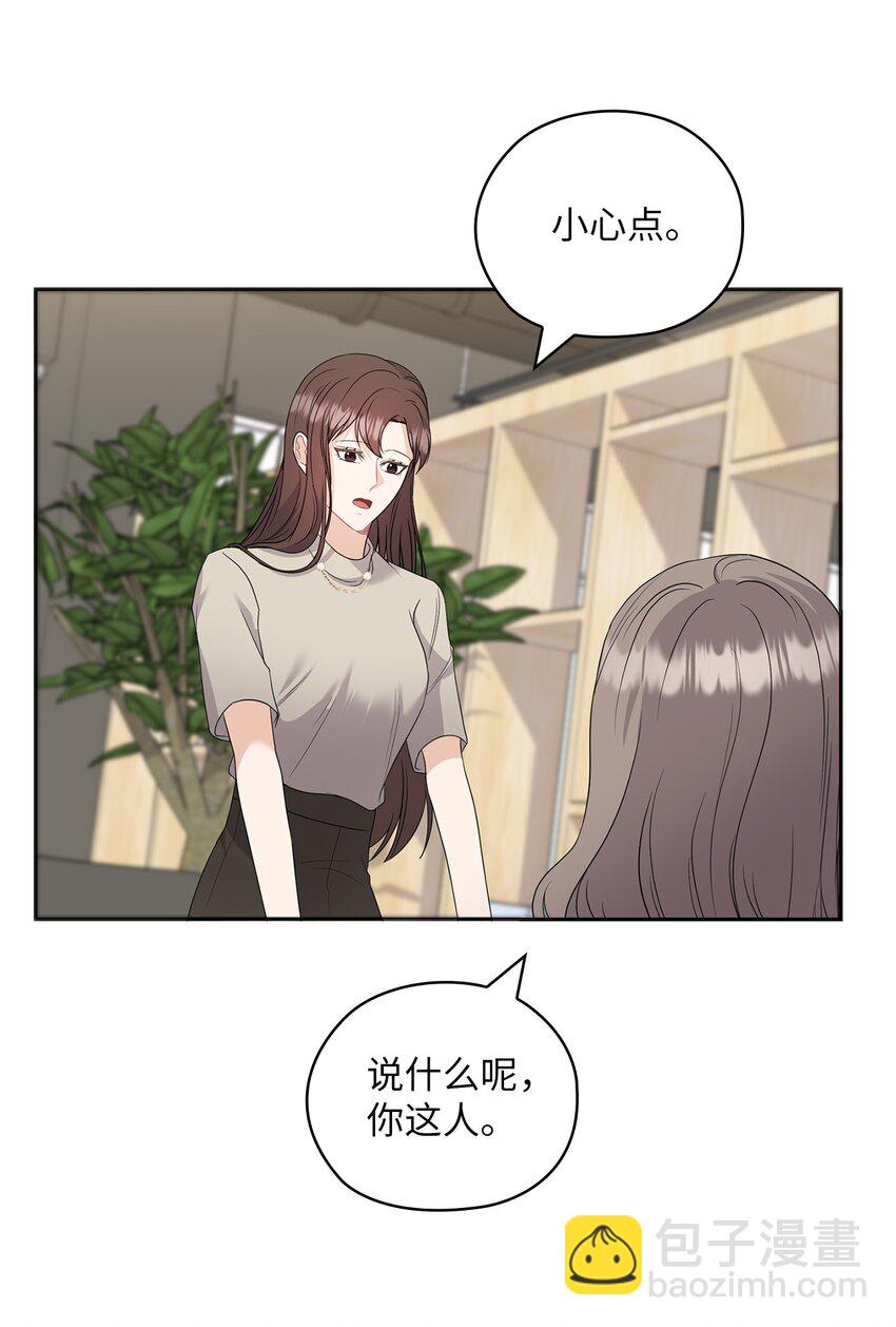 40 跟艾米见面(1/2)-第40话