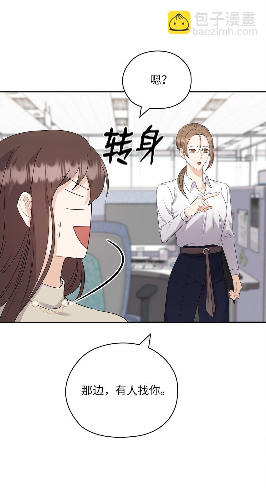 40 跟艾米见面(1/2)-第40话