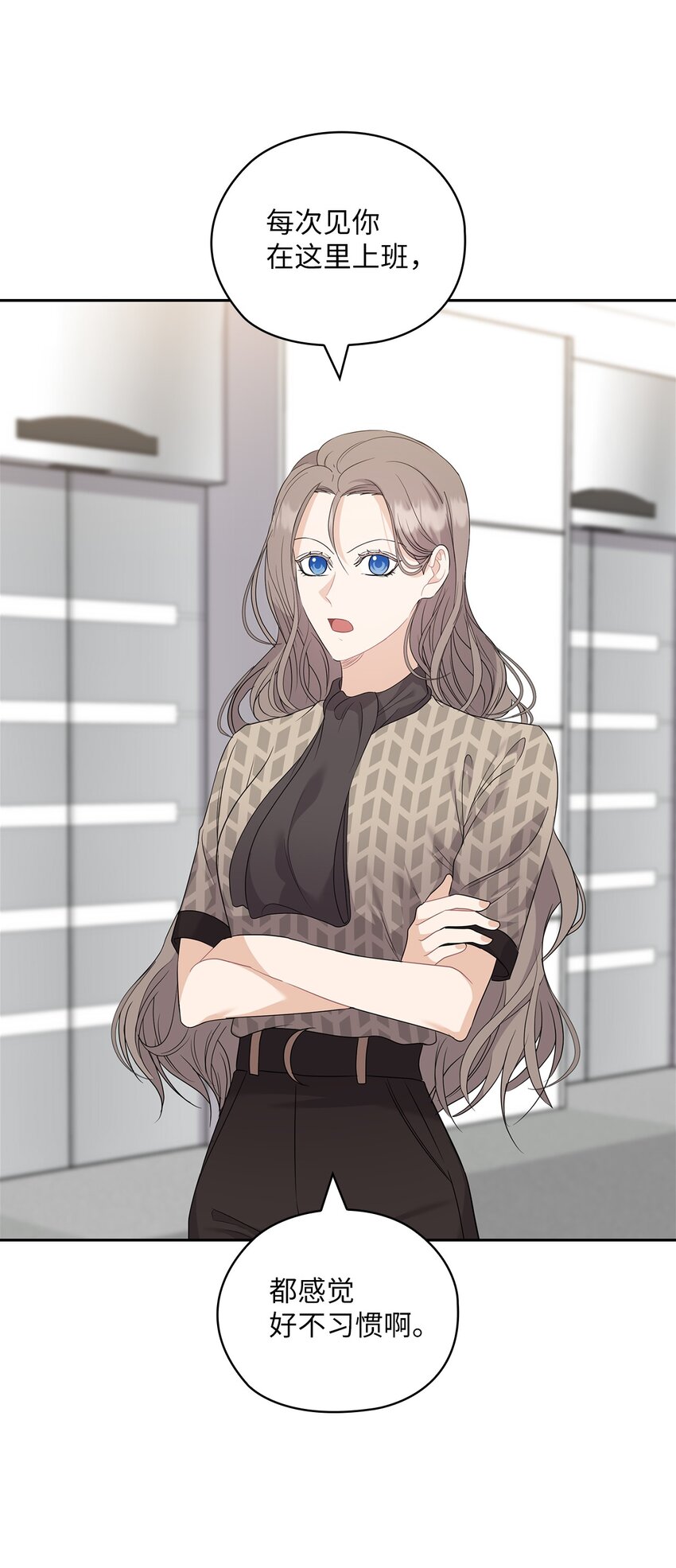 40 跟艾米见面(1/2)-第40话