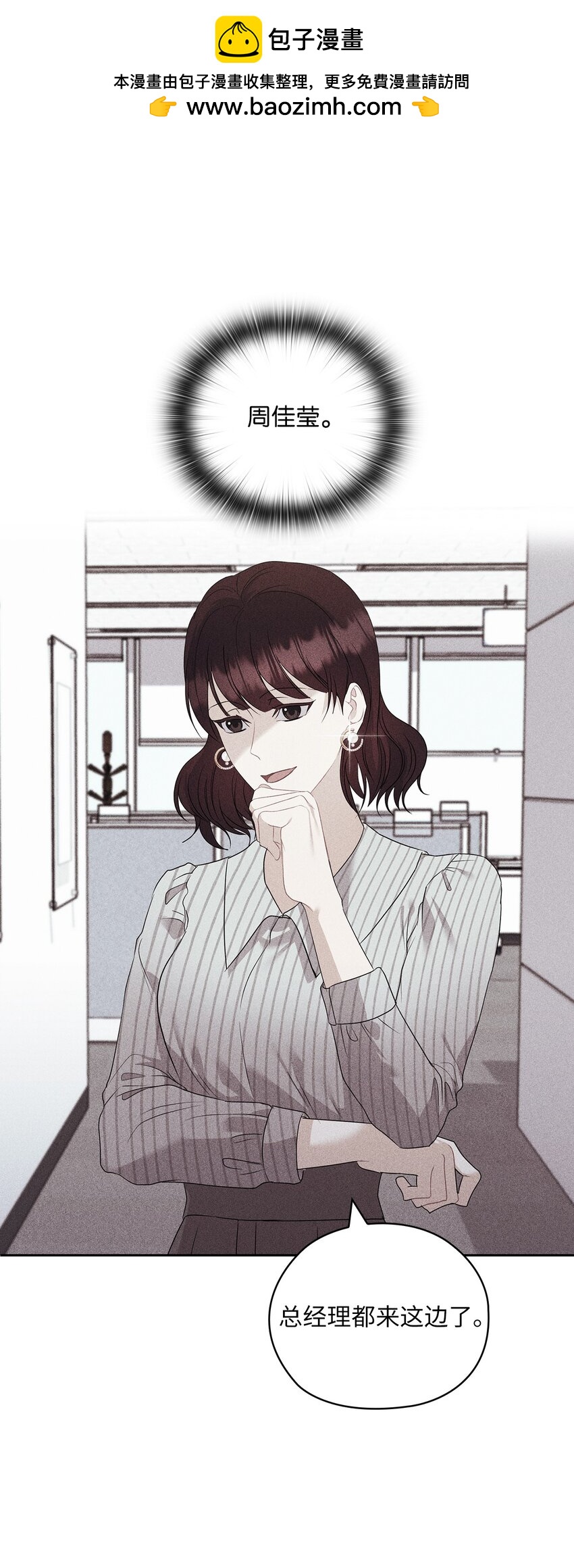 42 主谋(1/2)-第42话