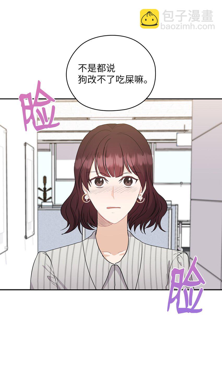 42 主谋(1/2)-第42话