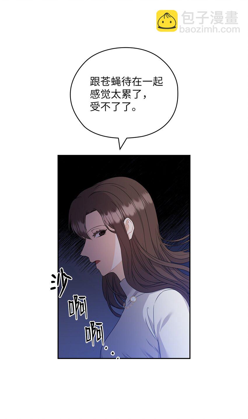 42 主谋(1/2)-第42话