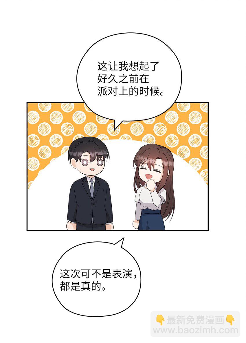 42 主谋(1/2)-第42话