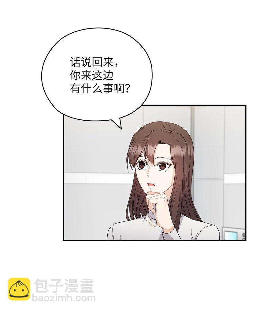 42 主谋(1/2)-第42话