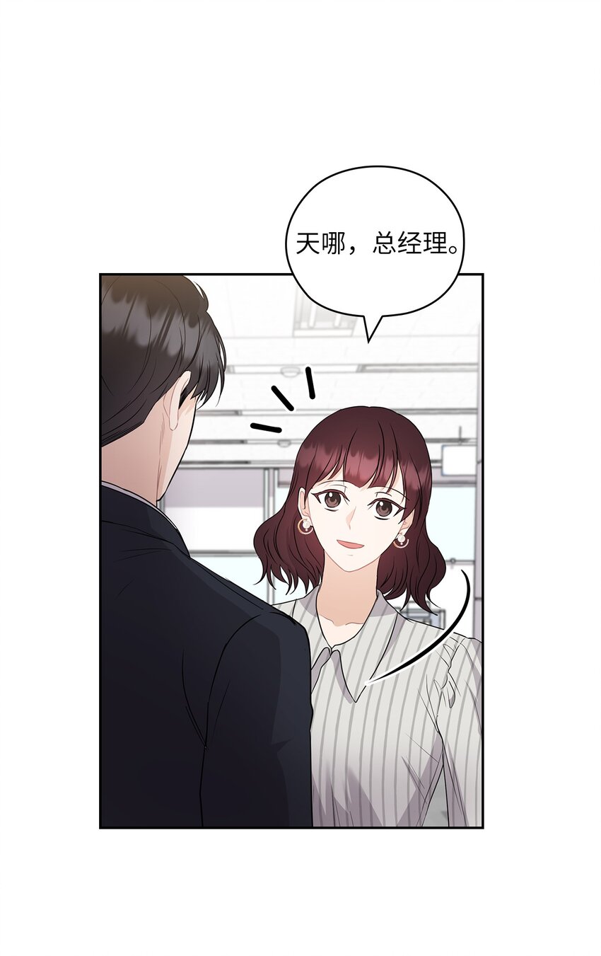 42 主谋(1/2)-第42话