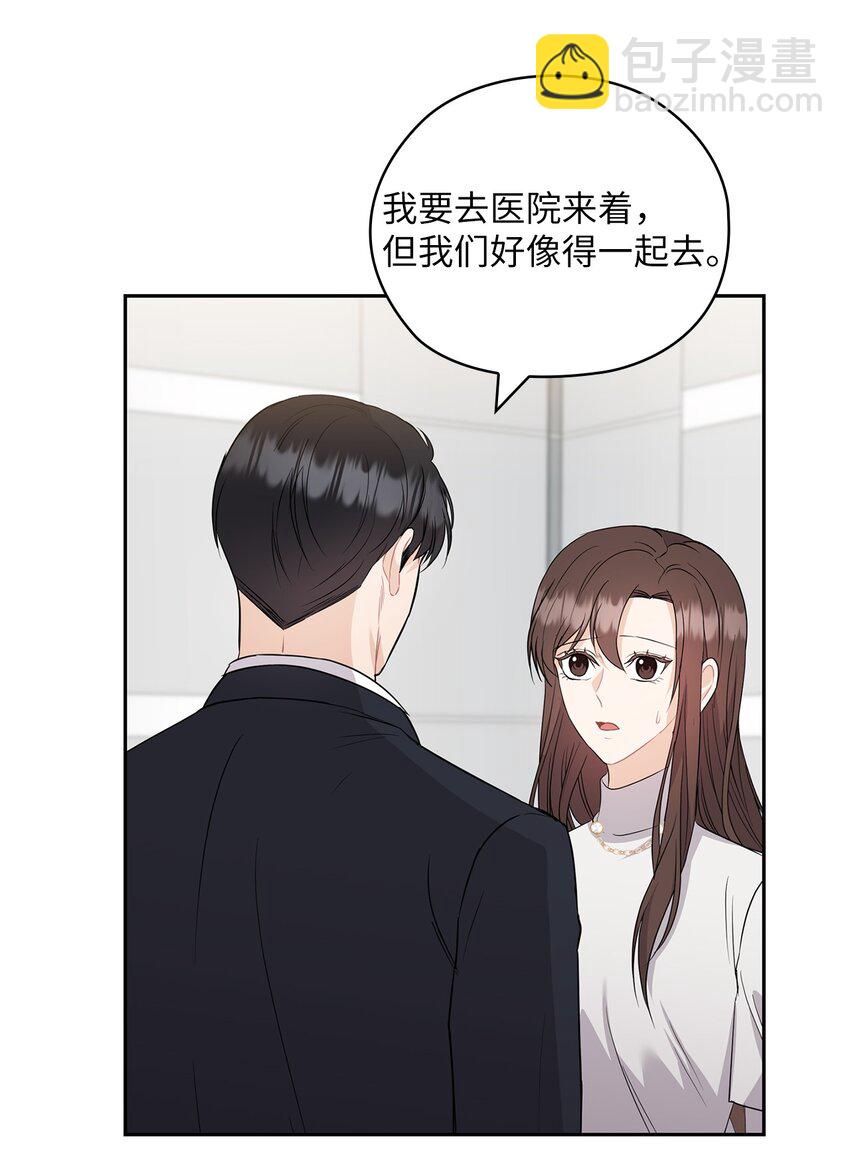 42 主谋(1/2)-第42话