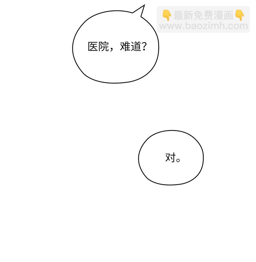 42 主谋(1/2)-第42话