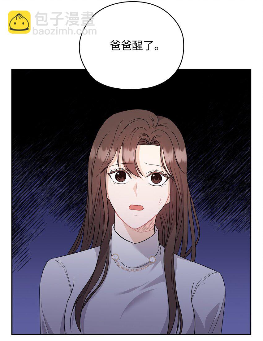 42 主谋(1/2)-第42话