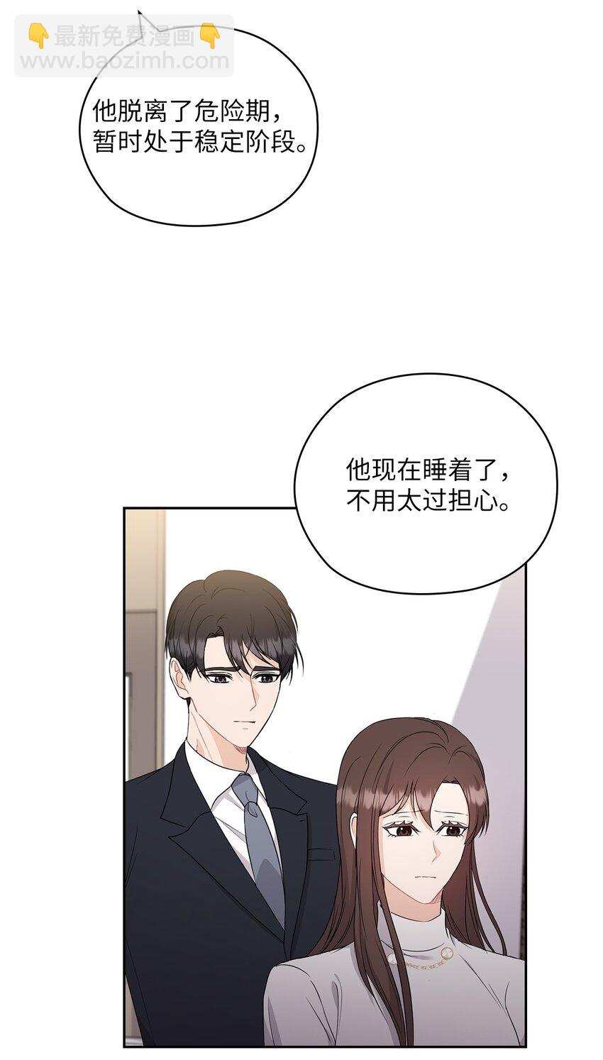 42 主谋(1/2)-第42话