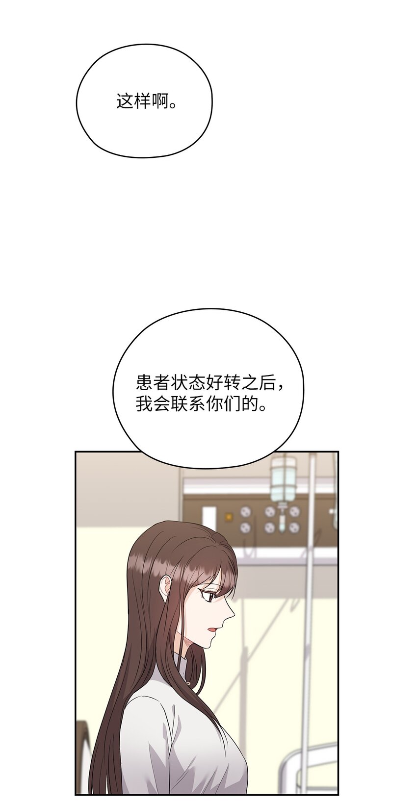 42 主谋(1/2)-第42话