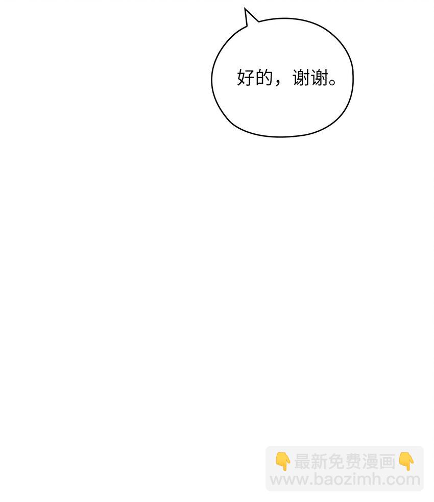 42 主谋(1/2)-第42话