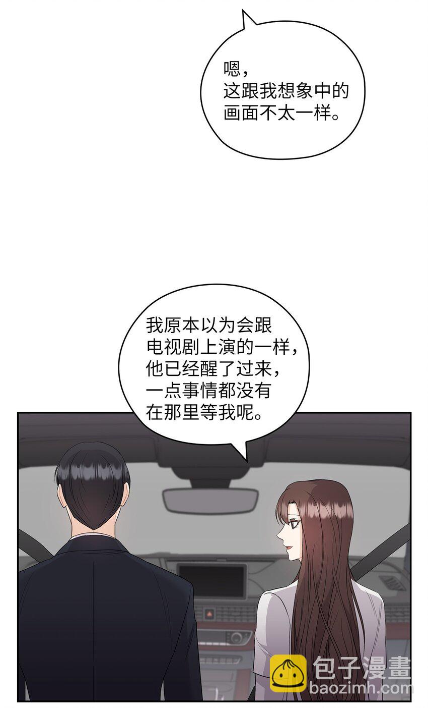 42 主谋(1/2)-第42话